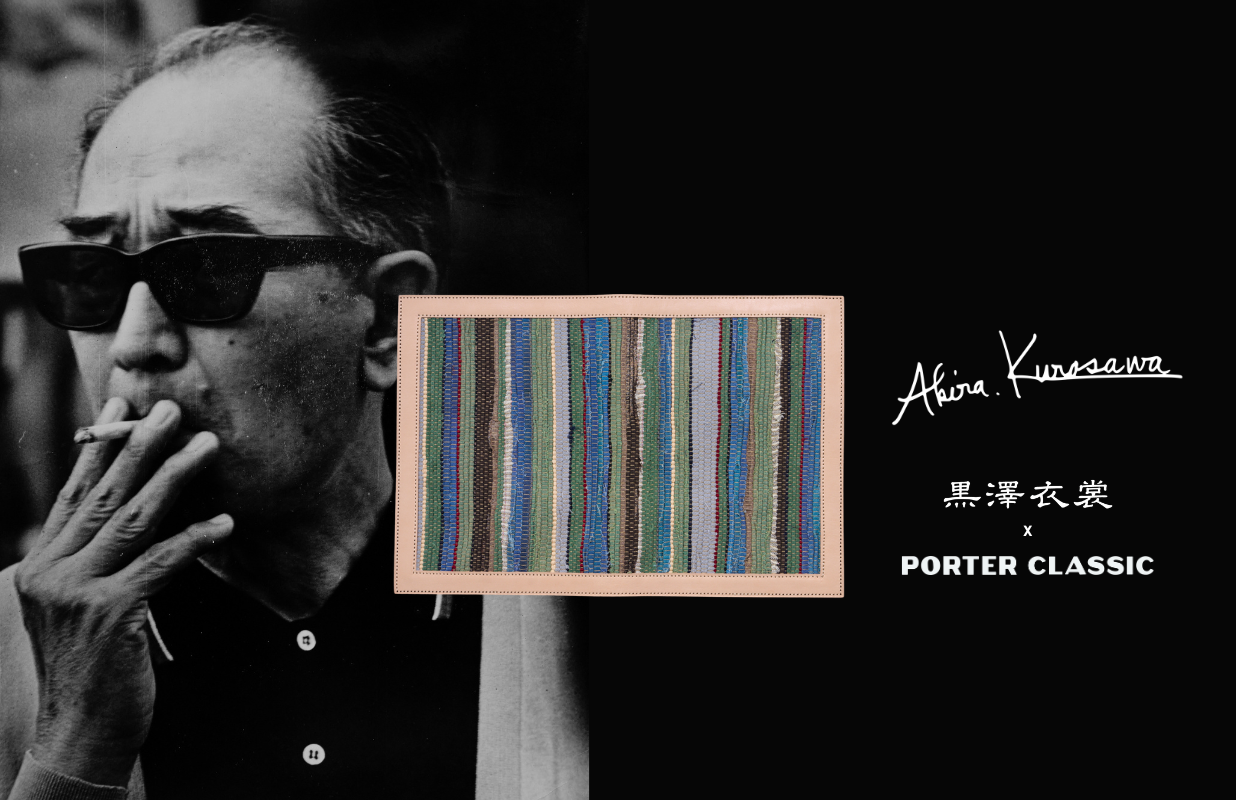 黒澤衣裳 × PORTER CLASSIC | AKIRA KUROSAWA SCRIPT COVER