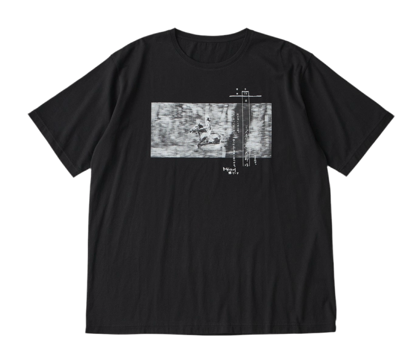 T-SHIRT 隠し砦の三悪人 フォト・台本 2 (雪姫乗馬)