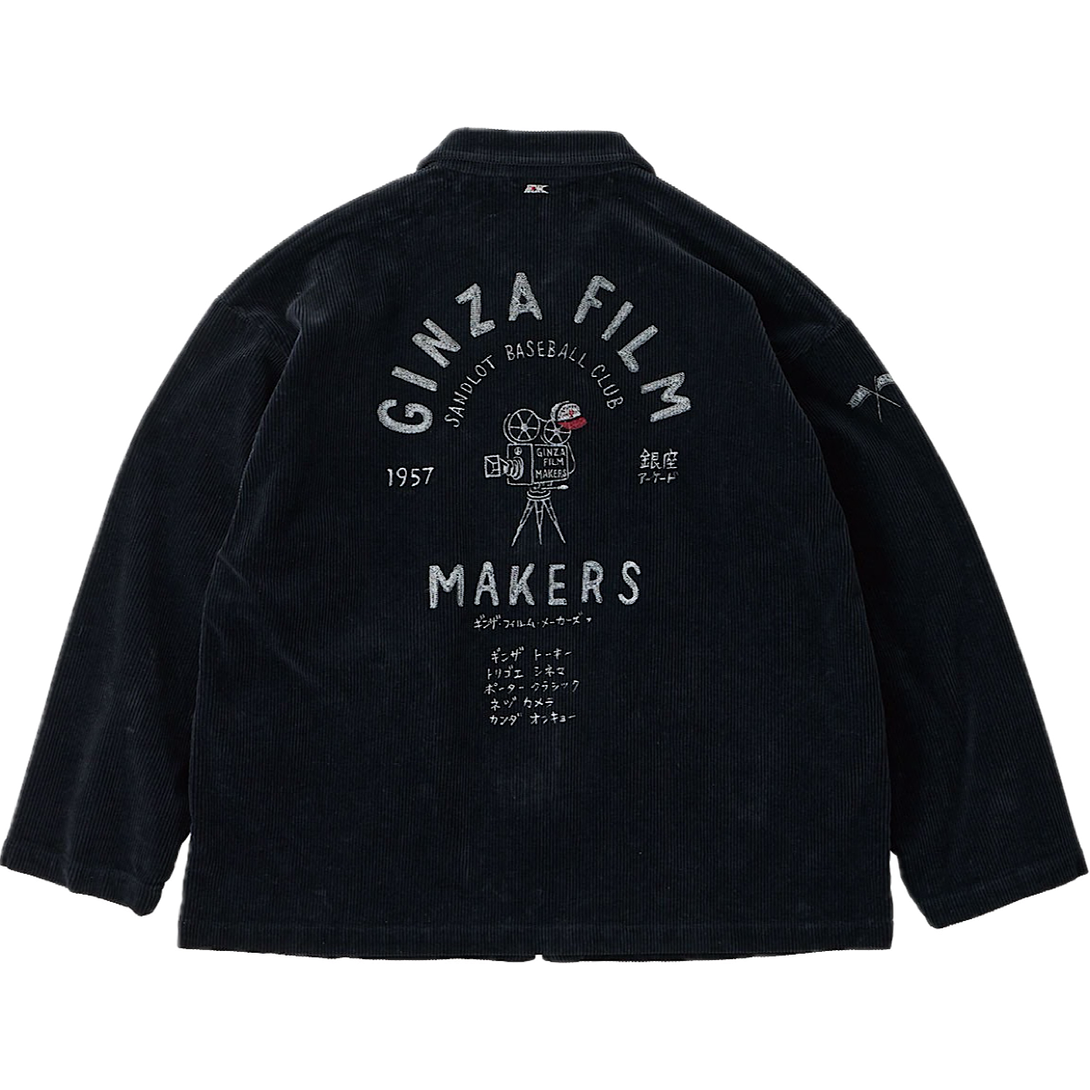 CORDUROY ZIP JACKET EMBROIDERY (SANDLOT)